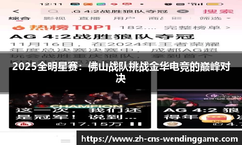 问鼎娱乐APP