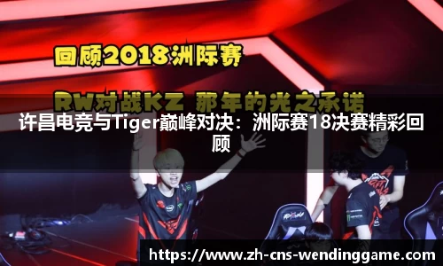 问鼎娱乐首页