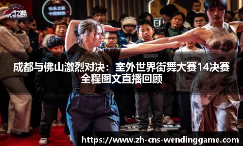问鼎娱乐首页