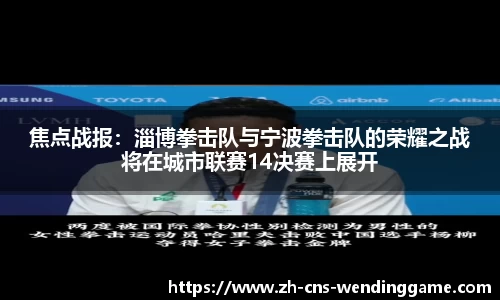 问鼎娱乐APP