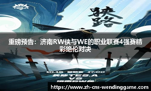 问鼎娱乐首页