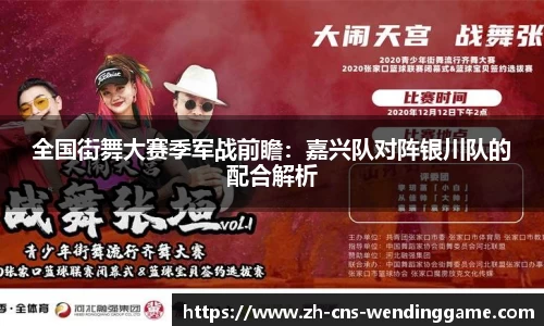 问鼎娱乐首页