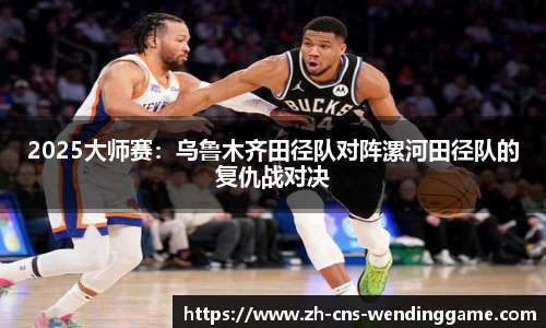 问鼎娱乐APP