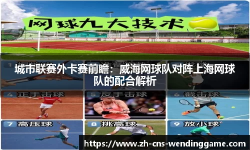 问鼎娱乐APP